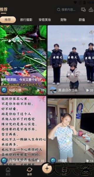 悦目