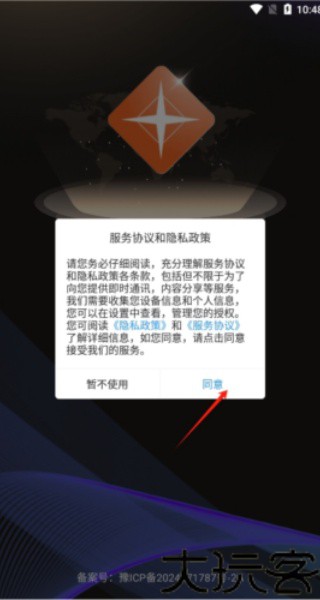 悦目