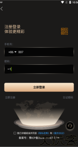 悦目
