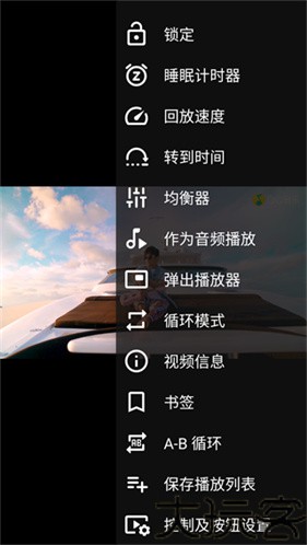 vlc播放器
