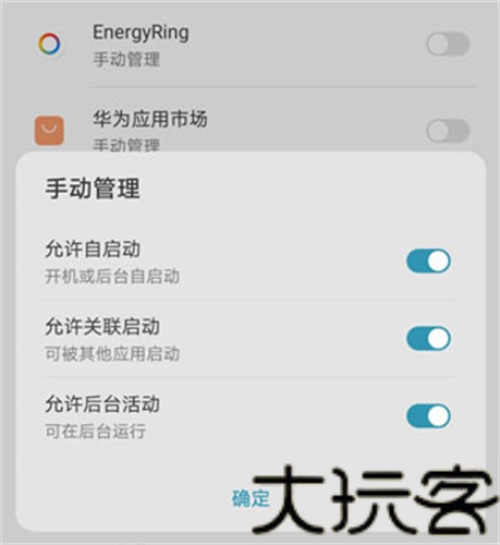 EnergyRing呼吸灯