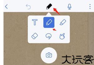 notability安卓版
