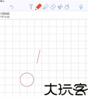notability安卓版