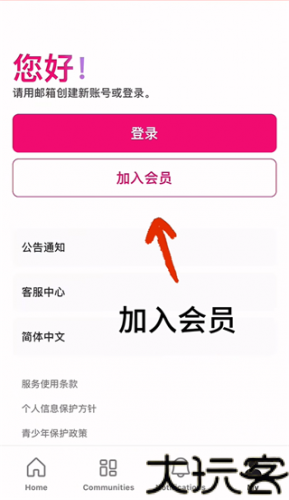 mnet plus