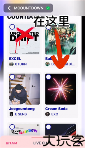 mnet plus