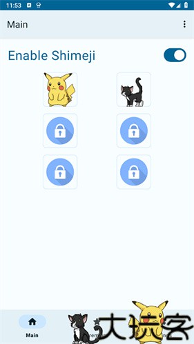 shimeji桌宠