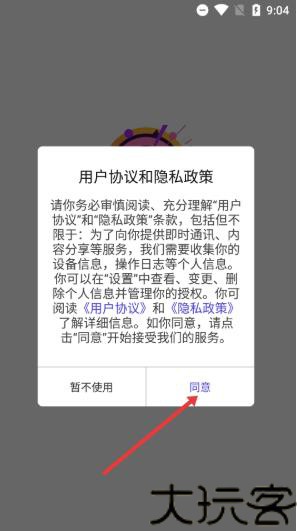 画质大师120帧免费