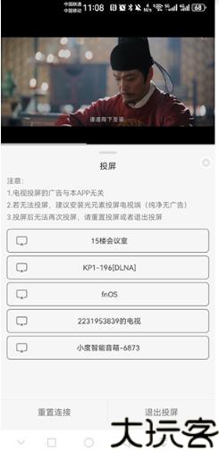 瓜籽影视