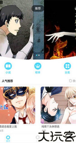 KUKU漫画