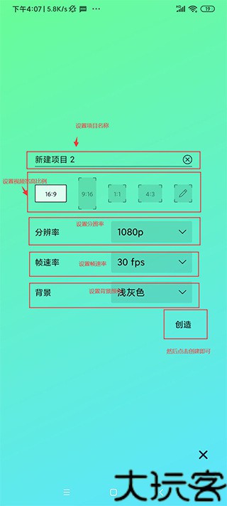 alight motion凉笙版