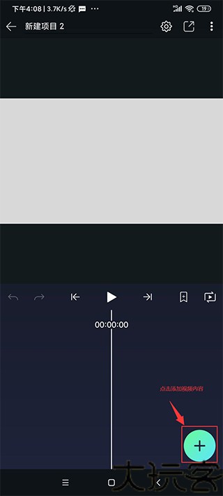 alight motion凉笙版
