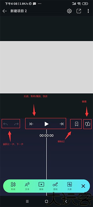 alight motion凉笙版
