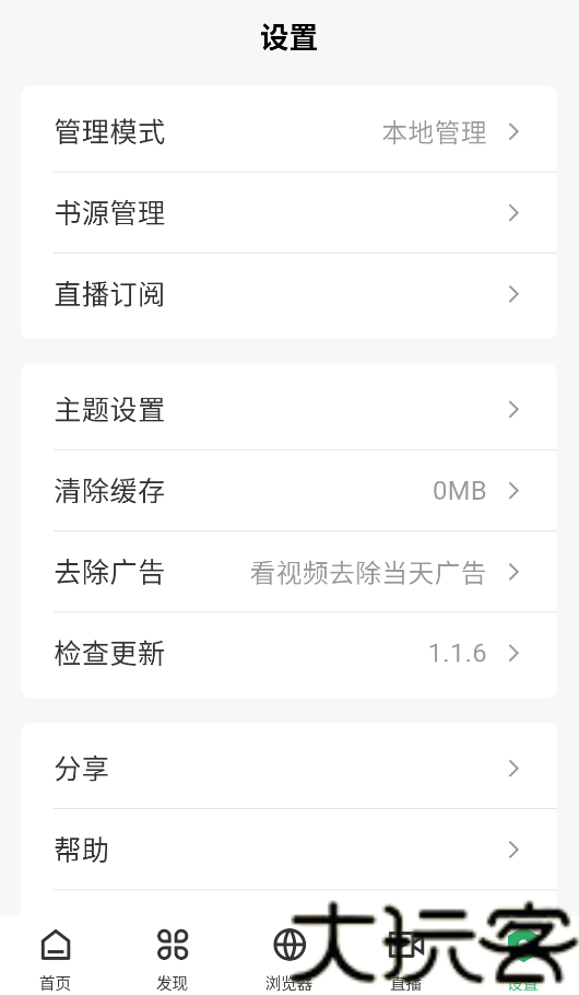 奇点阅读