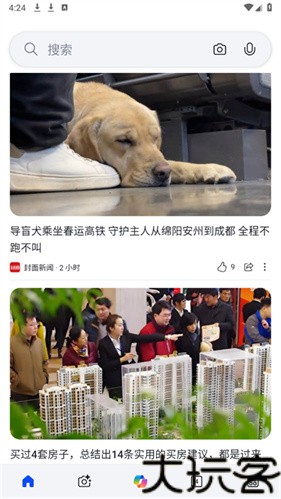 必应搜索引擎
