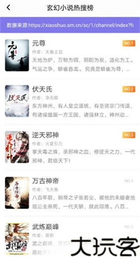 饭团看书旧版