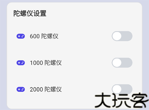 画质大师120帧