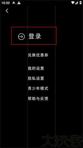 podo漫画