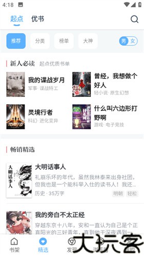 搜书吧