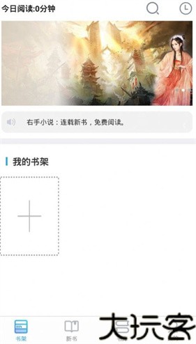 搜书吧