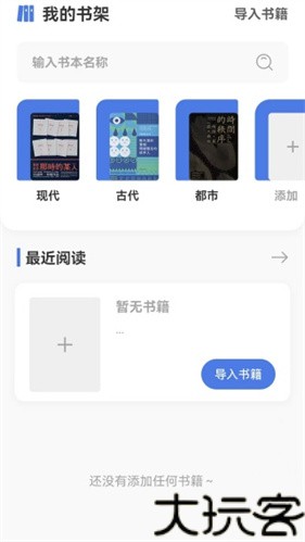 搜书吧