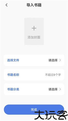搜书吧