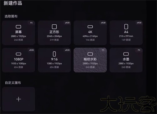天生会画