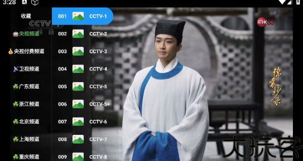瓜子影视TV版
