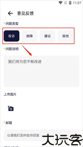 易腾云