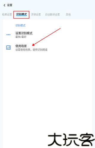 芒果游戏翻译