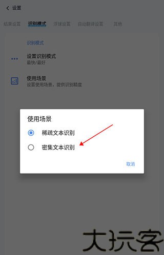 芒果游戏翻译
