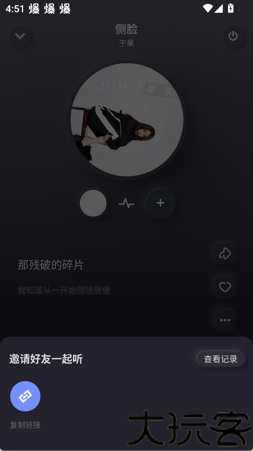 酷狗音乐概念版2.5.5