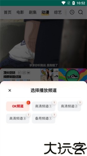 freeok免费追剧