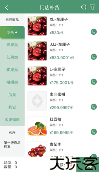味来智选