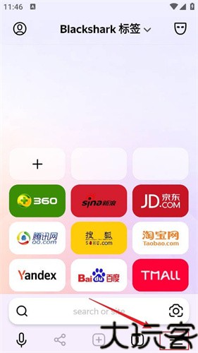 俄罗斯引擎