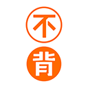不记单词