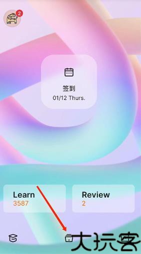 不记单词