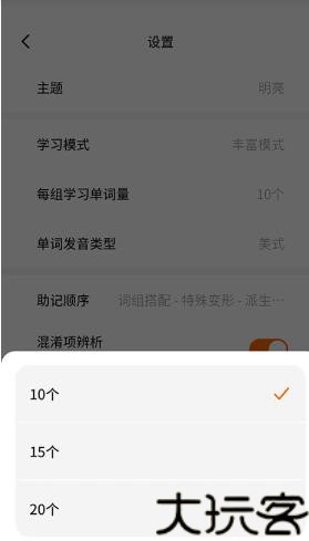 不记单词