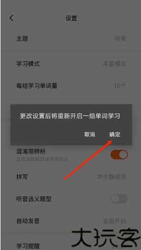 不记单词