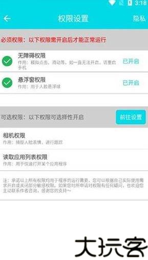 自动阅读助手