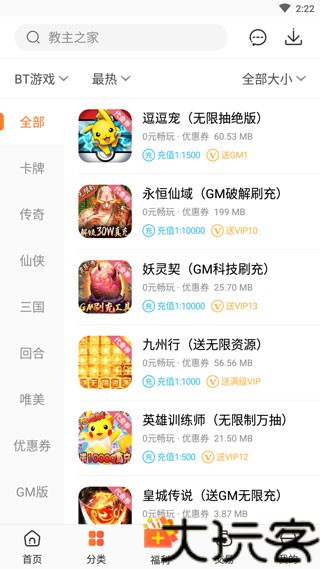 冷狐宝盒