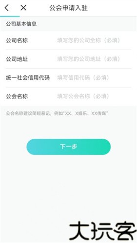 映客极速版