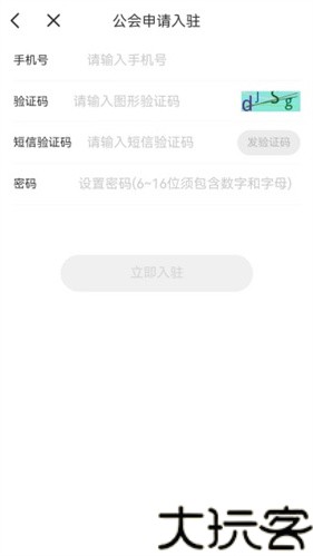 映客极速版