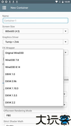 winlator模拟器整合版