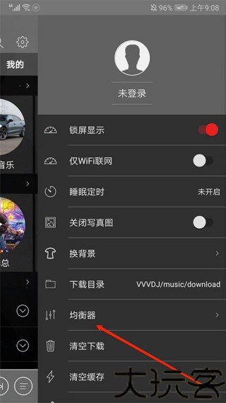 清风dj