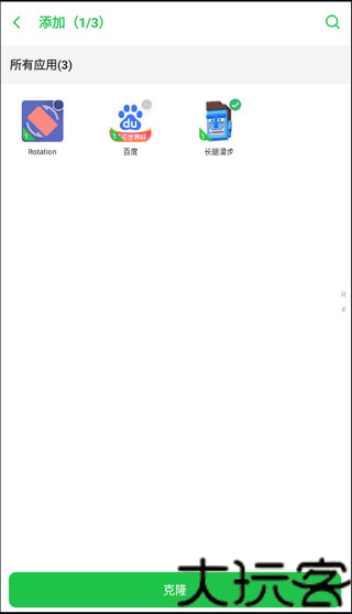 啸天框架