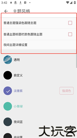 Share微博