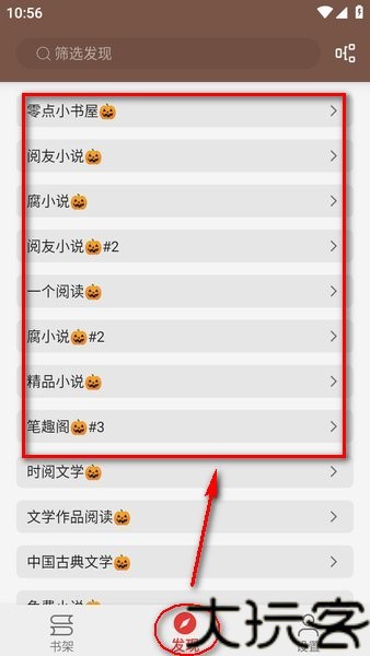 繁花小说