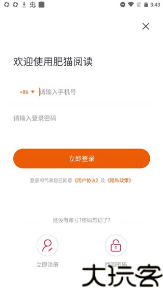 肥猫阅读