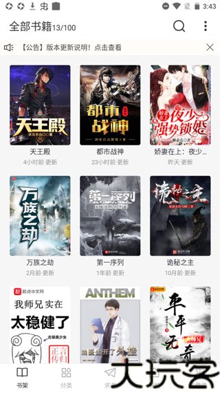 肥猫阅读