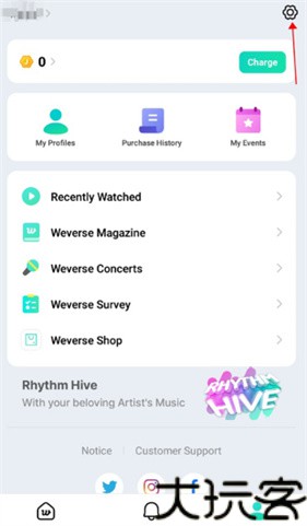 Weverse最新版